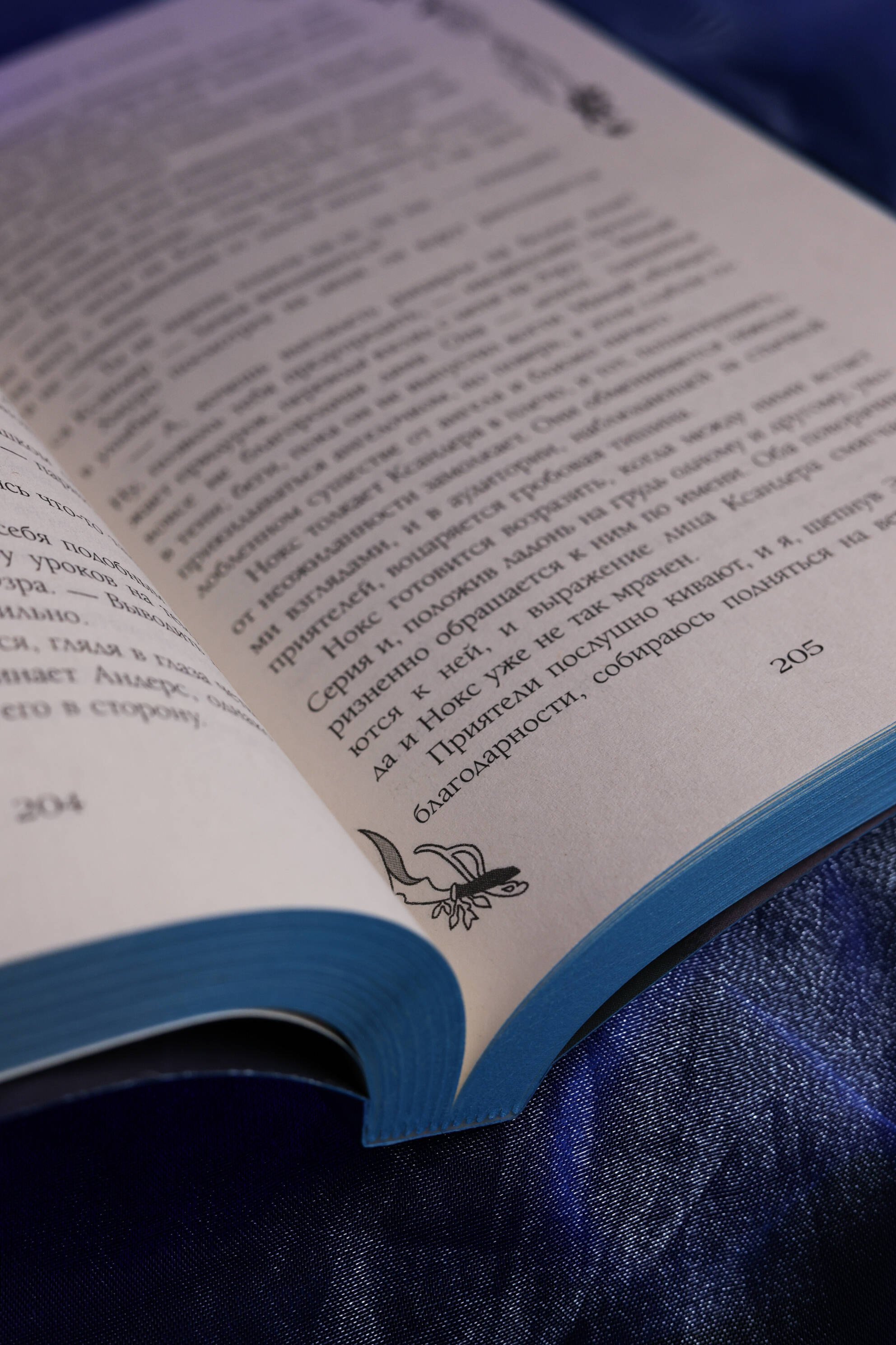 Изображение бумажной книги