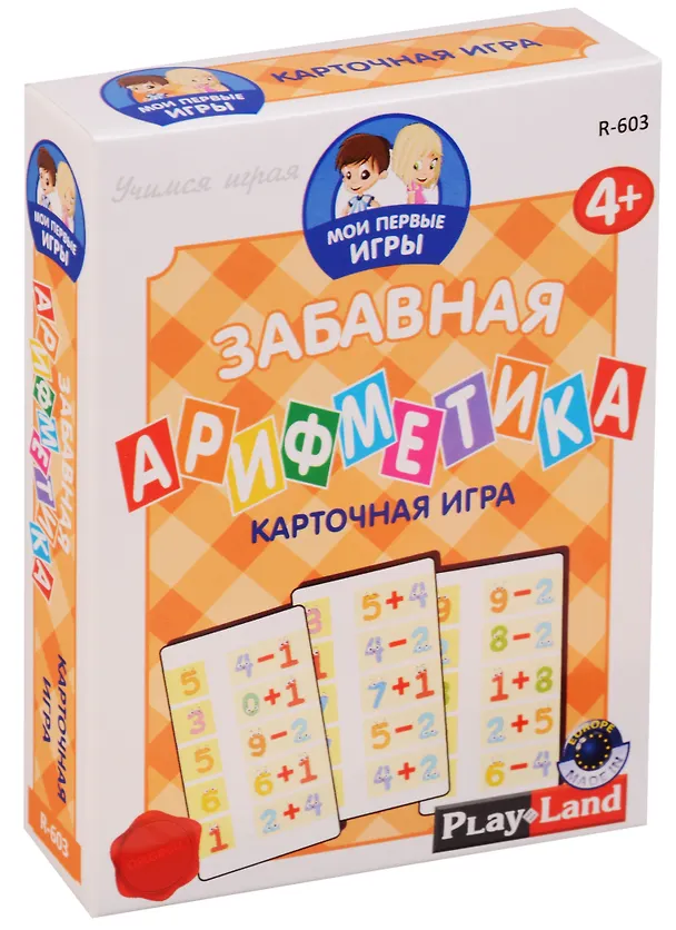 Настольная игра «Забавная арифметика», Play Land 2609335 — 1