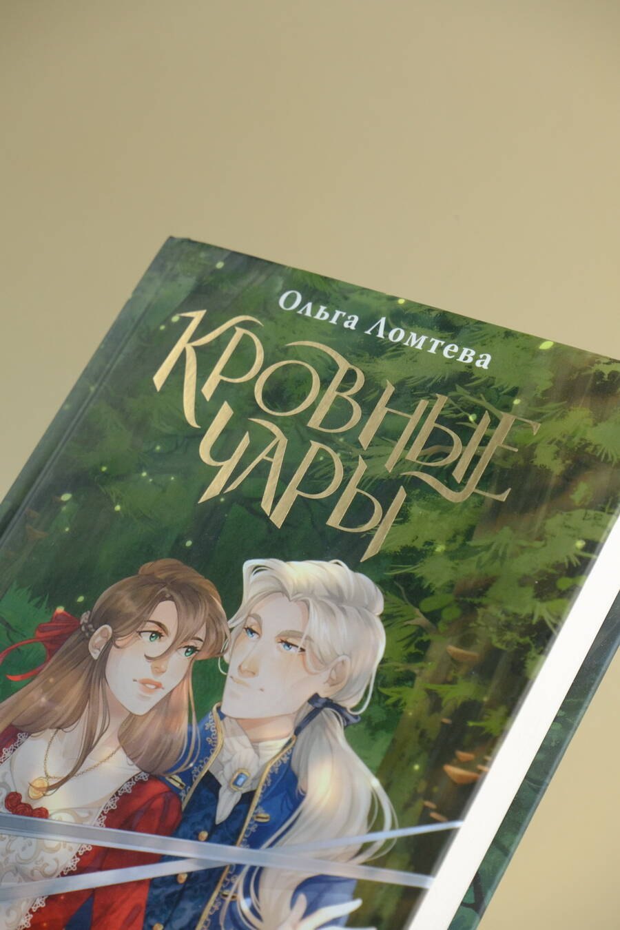 Изображение бумажной книги