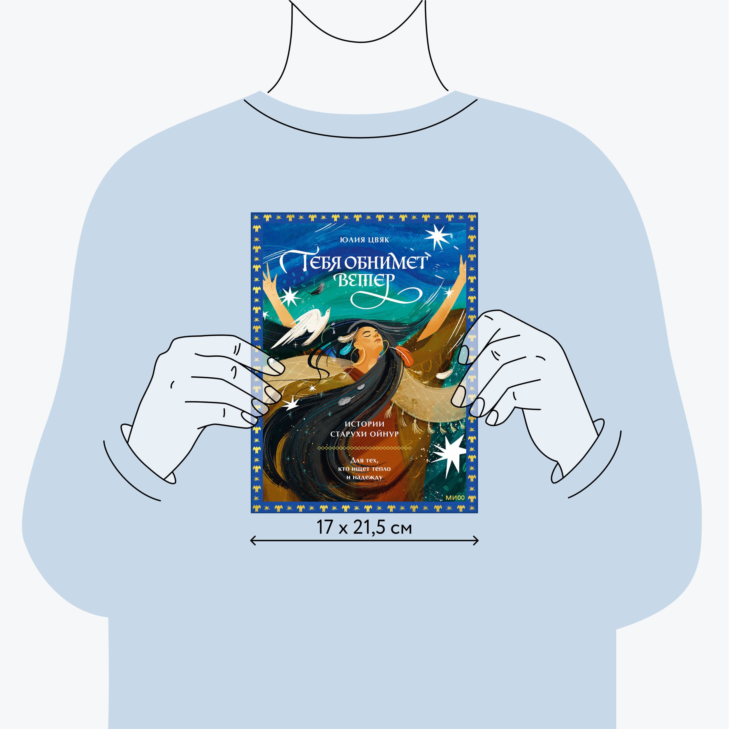 Изображение бумажной книги