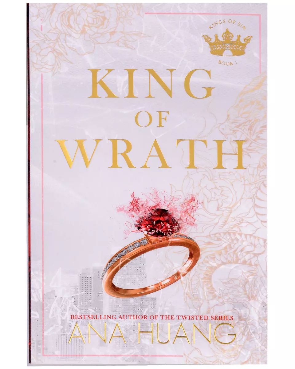 King of Wrath (Ана Хуан) - купить книгу с доставкой в интернет-магазине  «Читай-город». ISBN: 978-0-349-43632-6