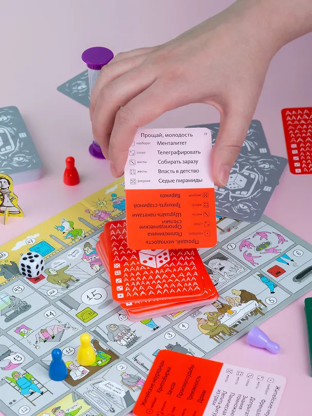 Настольная игра "Экивоки ШКЯ" 3114212 — 7
