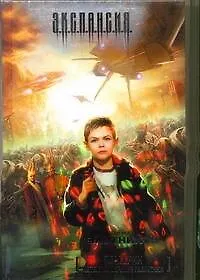 Берсерки. Мятеж на окраине галактики : [фантаст.  роман]