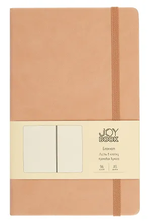 Книга для записей А5 96л кл. "Joy Book. Крем-брюле" иск.кожа, тонир.блок, скругл.углы, ляссе, резинка, карман на задн.форзаце 3070164