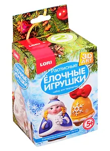 Набор для творчества LORI 3D Art. Роспись ёлочных игрушек Снегурочка и колокольчик Ир-014