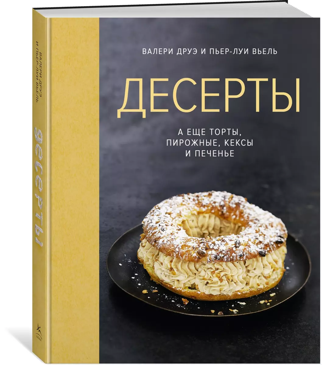 Десерты, а еще торты, пирожные, кексы и печенье