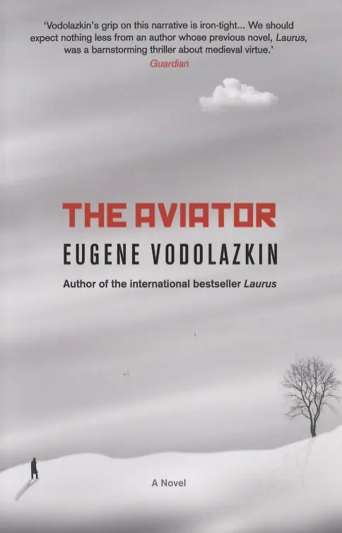 Книга The Aviator (Eugene Vodolazkin, Евгений Водолазкин) — 1