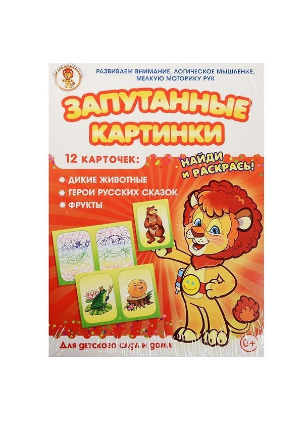 Настольная игра «Дикие животные Герои рус. сказок Фрукты» 2546269 — 1