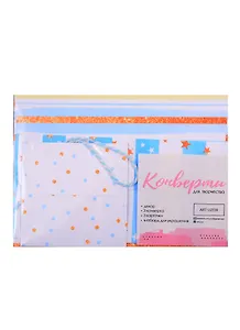 Набор конвертов «Лучший подарок», 16х12см 3901958