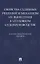 Свойства судебных решений и механизм их вынесения в уголовном судопроизводстве. Научно-практическое пособие — 2825015 — 1