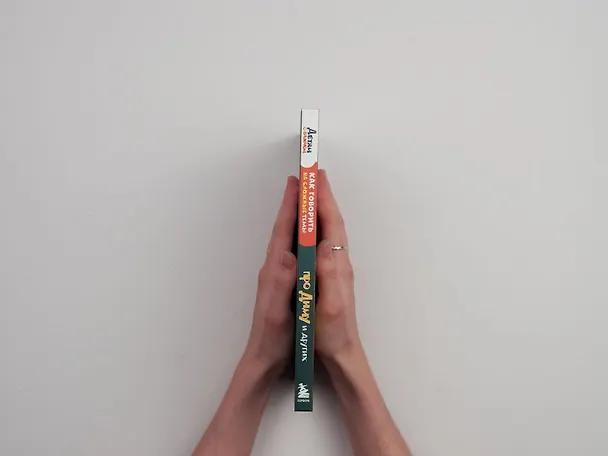 Книга Детям о важном. Про Диму и других. Как говорить на сложные темы (новое оформление) (Наталья Ремиш) — 15