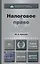 Налоговое право : учебник для академического бакалавриата / 7-е изд., пер. и доп. — 2330532 — 2