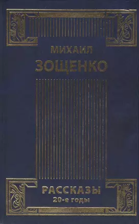 Собрание сочинений (комплект из 4-х книг) — 2437059 — 1