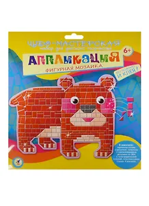 Фигурная мозаика Мишка (2967) (картон. основа+дет. из ЭВА+глазки+4 магнита) (Чудо-мастерская) (6+) (упаковка)