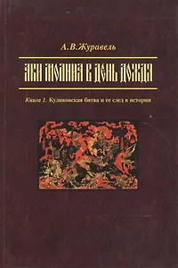 Аки молния в день дождя (комплект из 2 книг)