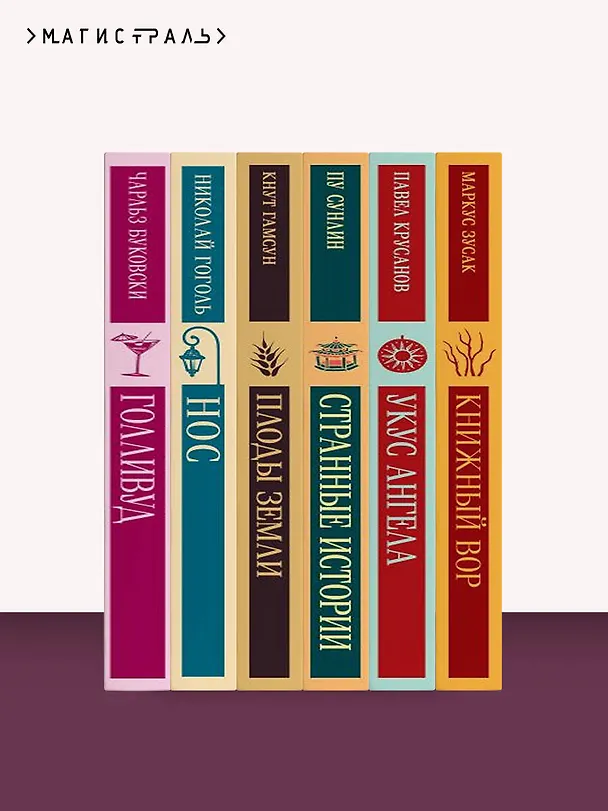 Книга Дамское счастье (Эмиль Золя) — 11