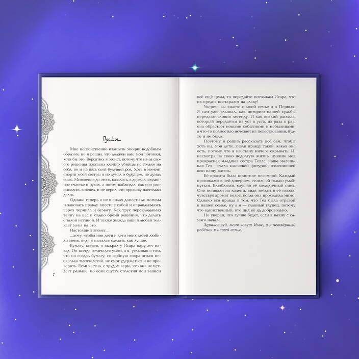 Изображение бумажной книги