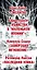 Современный криминальный роман(комплект/superцена) — 2536149 — 3