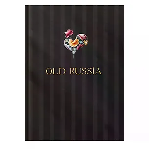 Книга для записей А5 128л кл. "OLD RUSSIA. Black" интеграл.перепл., матов.ламин., тисн.фольгой 3141105