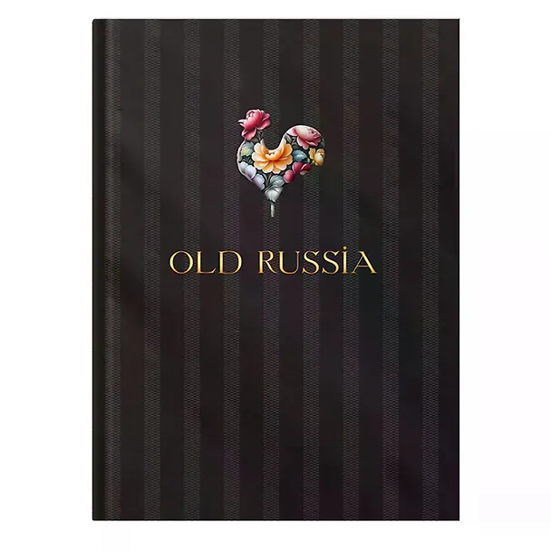Книга для записей А5 128л кл. "OLD RUSSIA. Black" интеграл.перепл., матов.ламин., тисн.фольгой 3141105 — 1