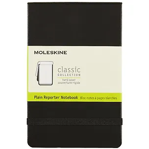 Записная книжка Moleskin Reporter, нелинованная, чёрная, 96 листов, А6 226032