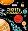 Секреты космоса — 2380443 — 1