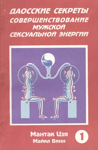 Советы, которые стоит оставить своему мужчине, чтобы заняться отличным сексом