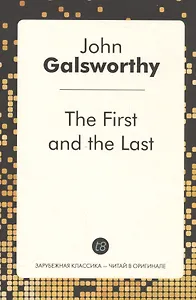 The First and the Last /  Первый и последний