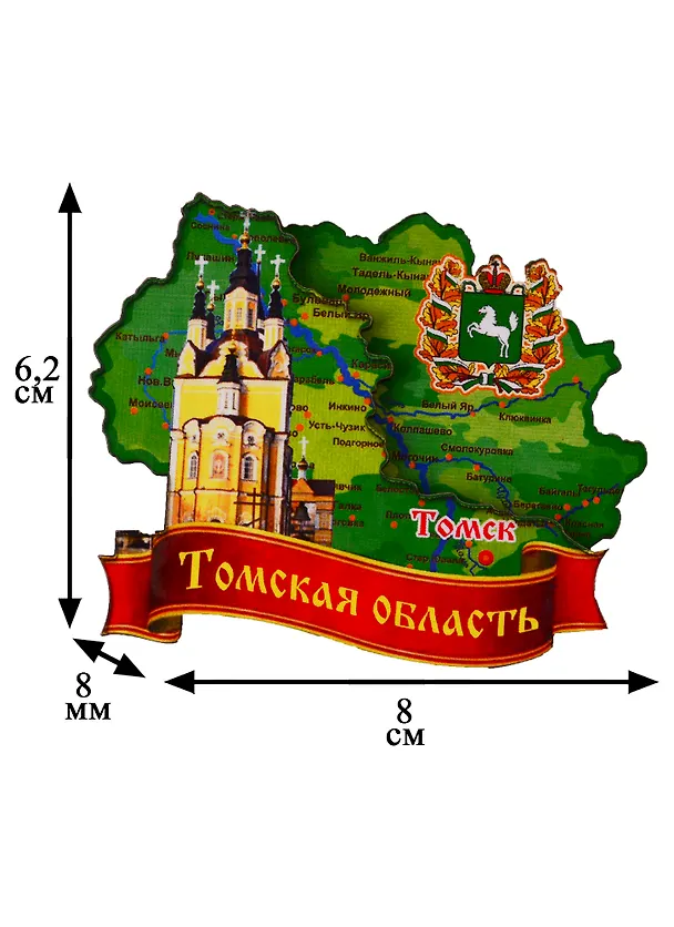 ГС Магнит Томск Карта Достопримечательности города вид 1 (дерево) (7,5см) 2738956 — 2