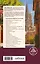 Испания со вкусом солнца (обложка) — 3034033 — 2