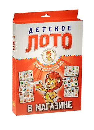 Лото детское В магазине (29-3006) (6 карточек+48 фишек) (Играем с Левиком) (2+) (коробка) 2521212