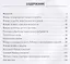 Технология продукции общественного питания. Теория и практика. Решение задач — 2631791 — 2