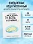 Ежедневник недат. А5 72л "Дорогой дневник. Коты-туристы" — 3059687 — 3