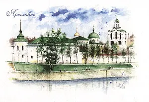 Открытка "Ярославль. Спасо-Преображенский монастырь"