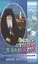 Между страхом и надеждой Преподобный Амвросий Оптинский: Житие. Наставления. — 2411992 — 1