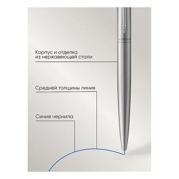 Ручка подарочная шариковая синяя 1 мм, Jotter XL Monochrome 2020 Grey, Parker 256548 — 5
