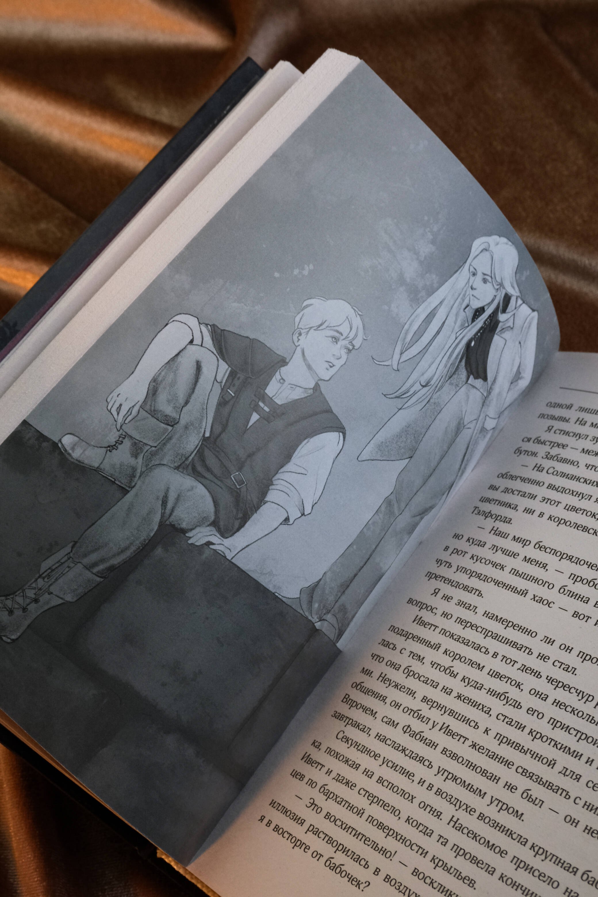 Изображение бумажной книги