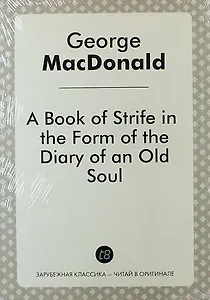 A Book of Strife in the Form of the Diary of an Old Soul