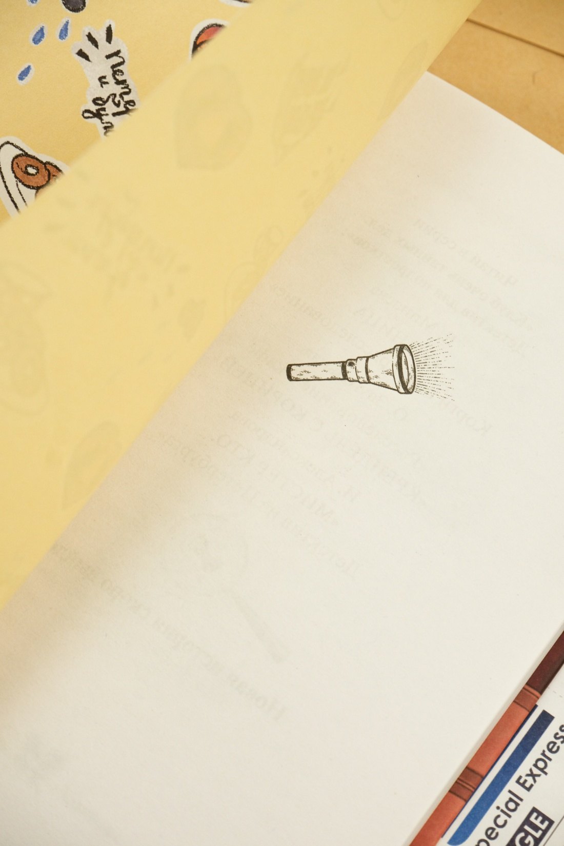 Изображение бумажной книги