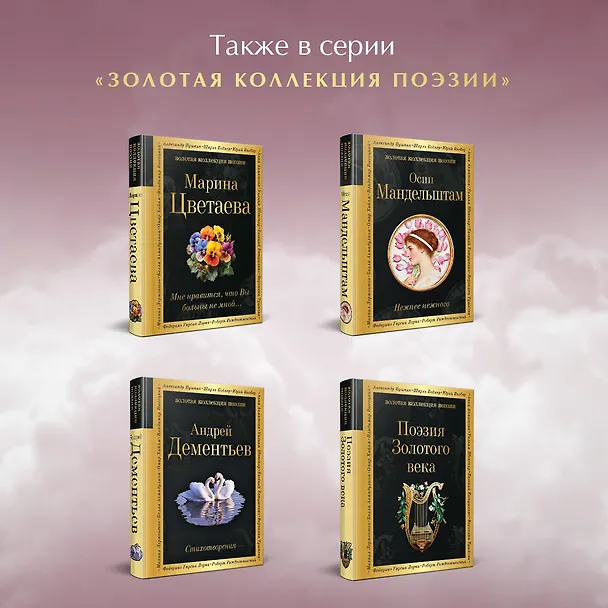 Книга Охота на волков (Владимир Высоцкий) — 7