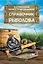 Карманный иллюстрированный справочник рыболова — 2454705 — 1