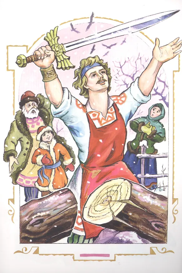 Книга Мария - жена кузнеца (Виталий Лиходед) — 4