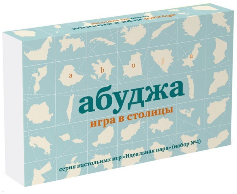 Настольная карточная игра в столицы, 