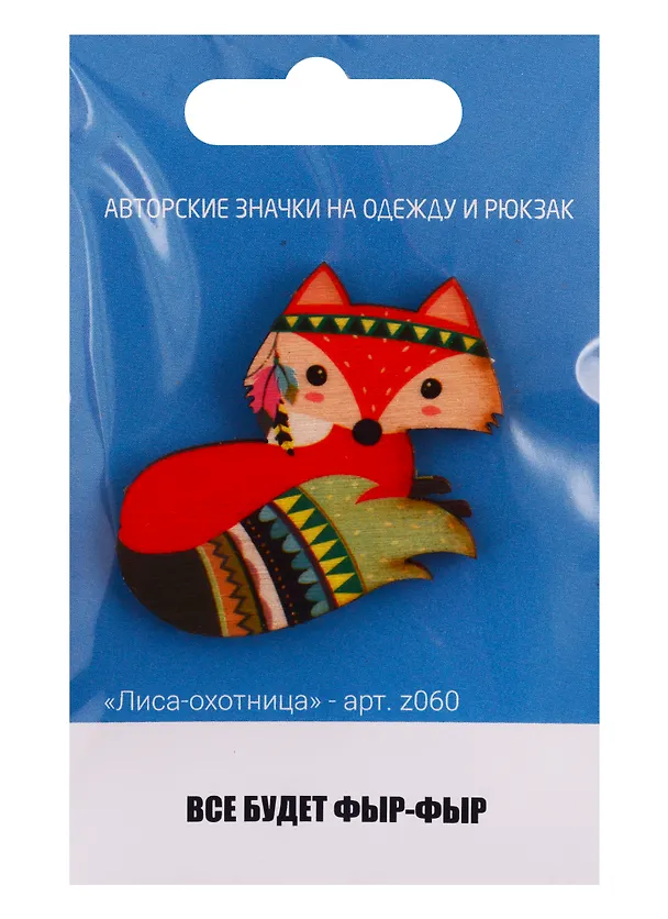 Лиса-охотница (z060) 2746523 — 1
