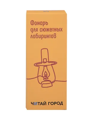 Мини-лампа LED для чтения (черная) (micro USB) (коробка) (Читай-город) 3111178