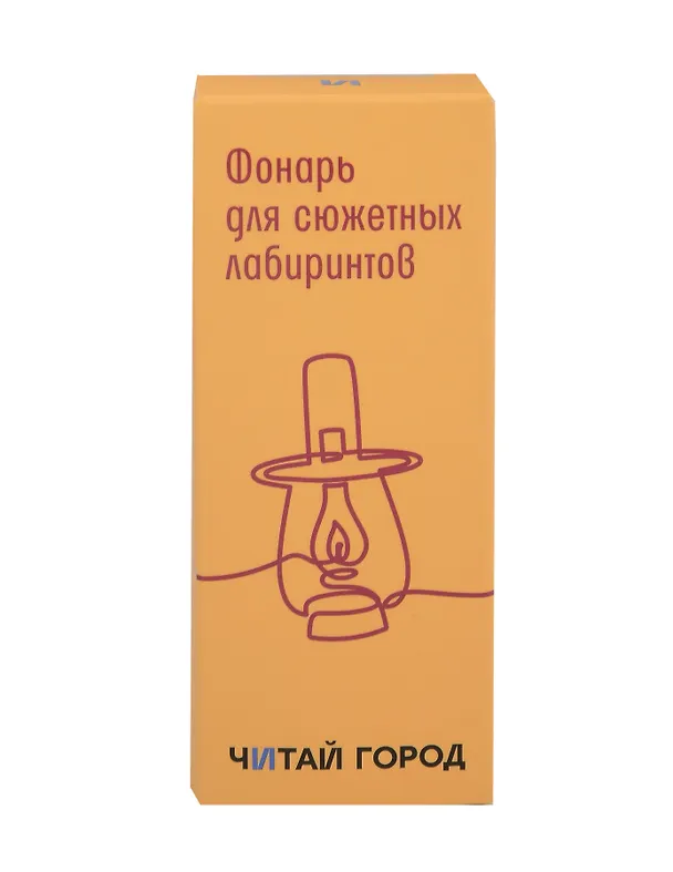 Мини-лампа LED для чтения, черная, micro USB, Читай-город 3111178 — 6