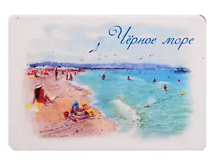 Магнит Черное море (картон) (МК/118/001)