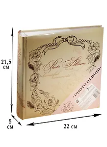 Фотоальбом 50л 22*22см 200 фото "Виньетка"