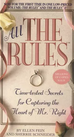 All the Rules: Time-tested Secrets for Capturing the Heart of Mr. Right — 2971468 — 1