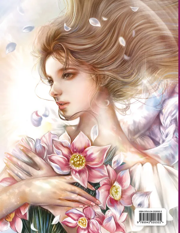 Книга Девушки и музыка. Раскраска () — 2